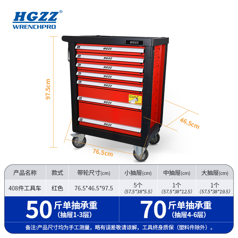 408红色款