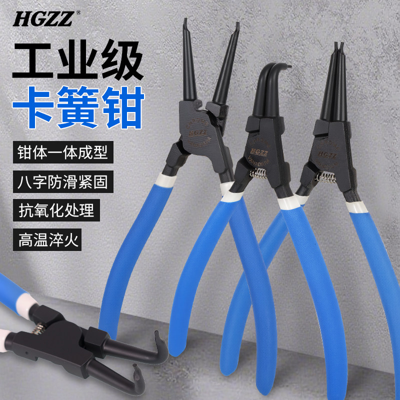 工业级卡簧钳