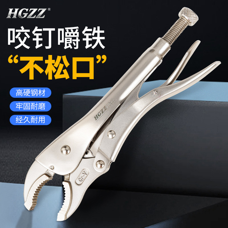 工业级多功能大力钳