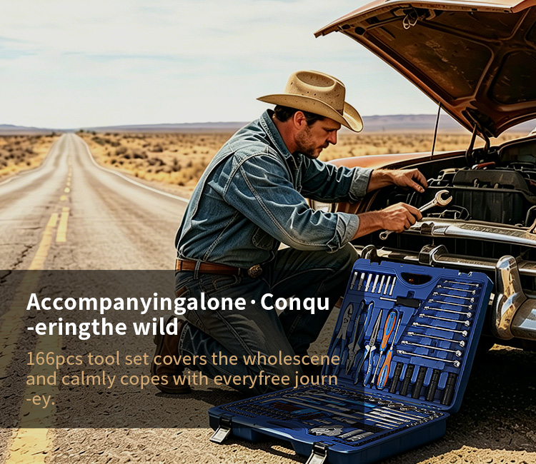 166pcs tool set covers the whole scene and calmly copes with every free journey.