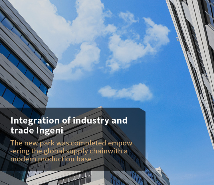 The new park was completed, empowering the global supply chain with a modern production base