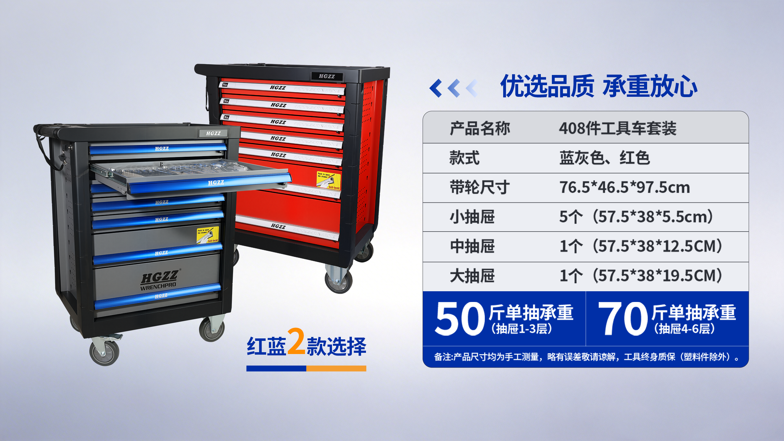 1779439193587622.png 车子尺寸.png