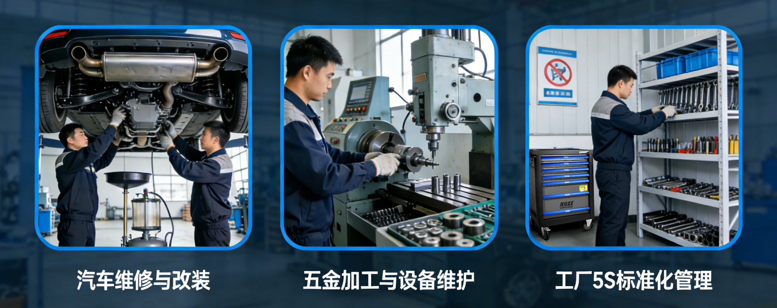 1779439290499916.png 408工具车使用场景1.png