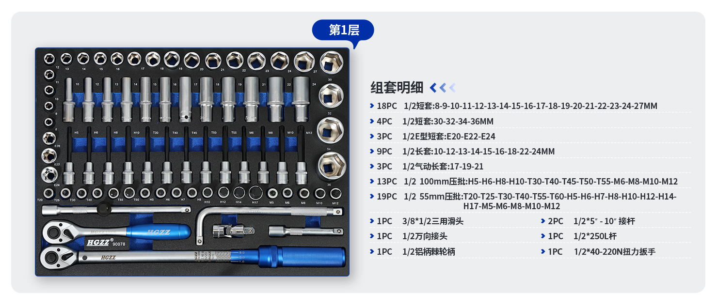 1779439400437814.png 工具车第一层.png