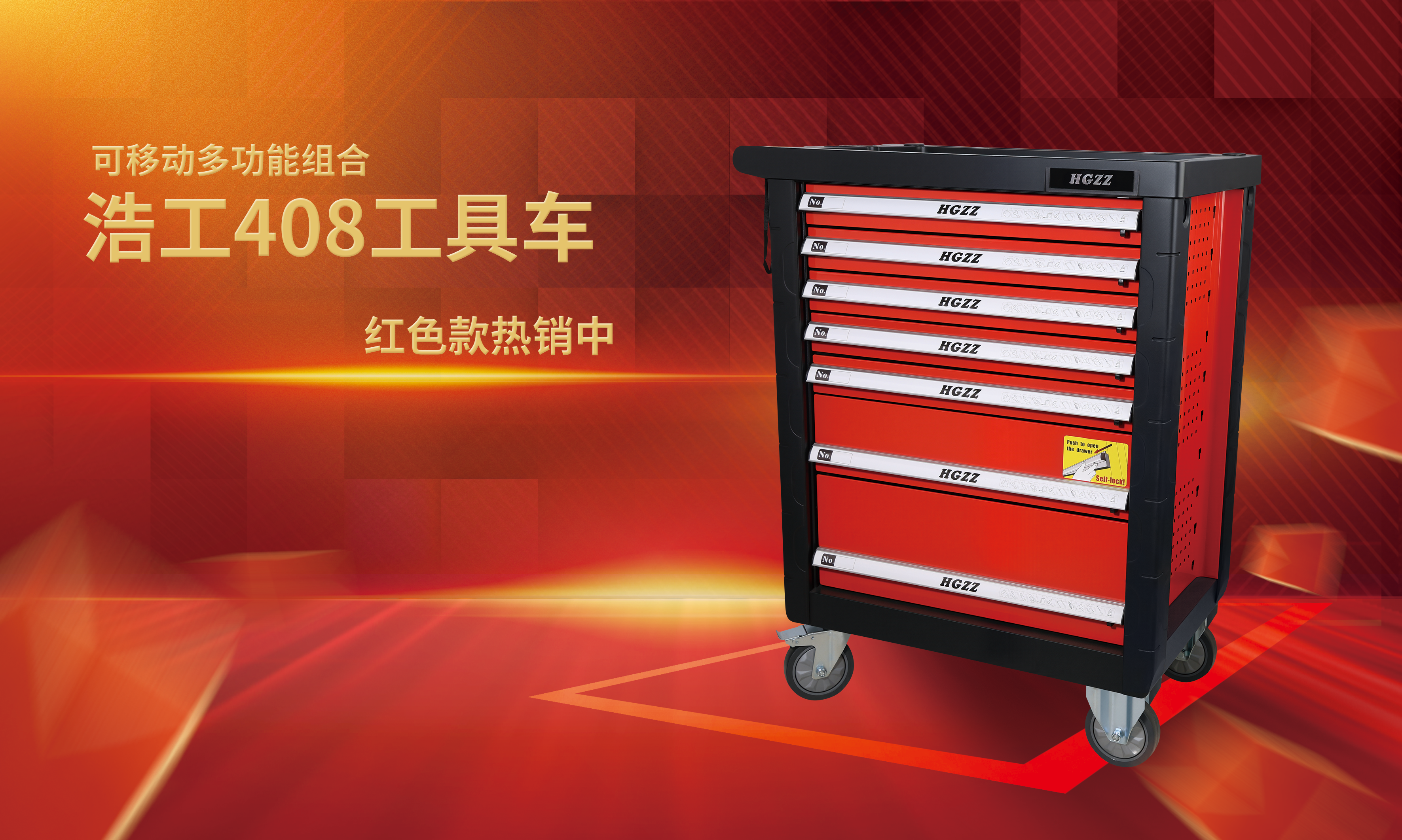 1779439484622483.png 红色车2.png